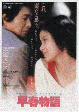 八点影院热播科幻悬疑电影深海回声海报